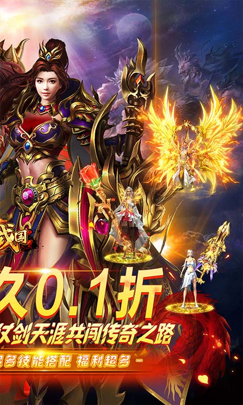 大战国(0.1折福利免充值)-绿色服