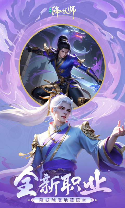 五行降妖师(0.1折畅玩仙界)-绿色服