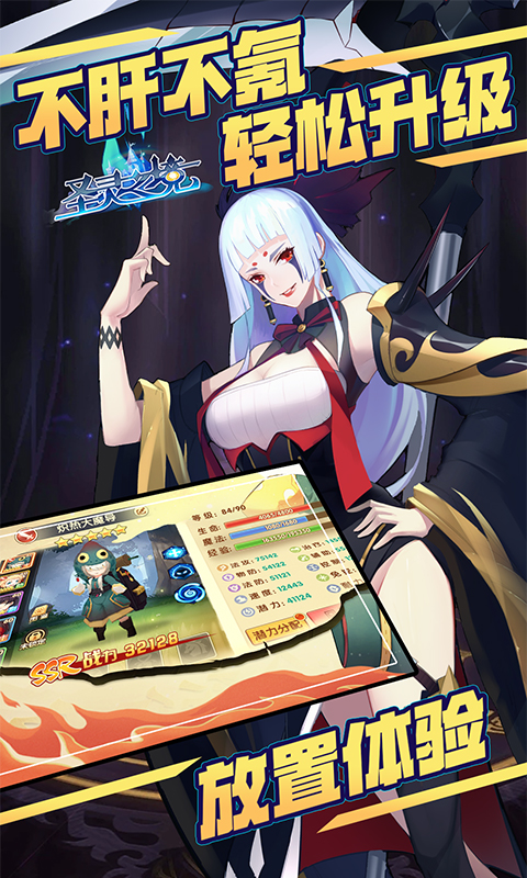 圣灵之境(0.1折送千抽)-绿色服