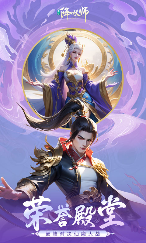五行降妖师(0.1折畅玩仙界)-绿色服