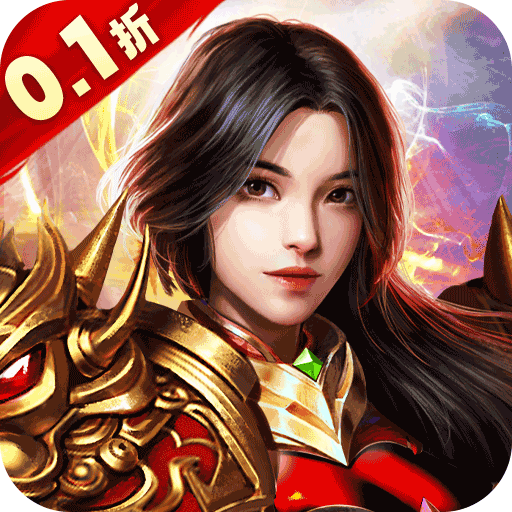 大战国(0.1折福利免充值)-绿色服