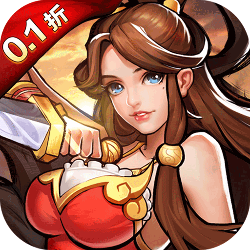 街机之三国战记(0.1折)-绿色服