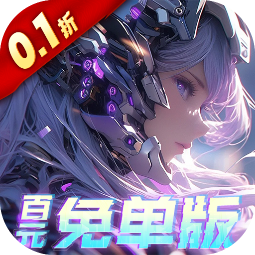 异能都市-0.1折抹零版-绿色服