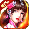 三国英雄传奇-0.1折决胜千里免费版