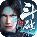 斗破苍穹：巅峰对决-天蛇帝国服