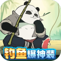 无名之辈H5-飞絮服