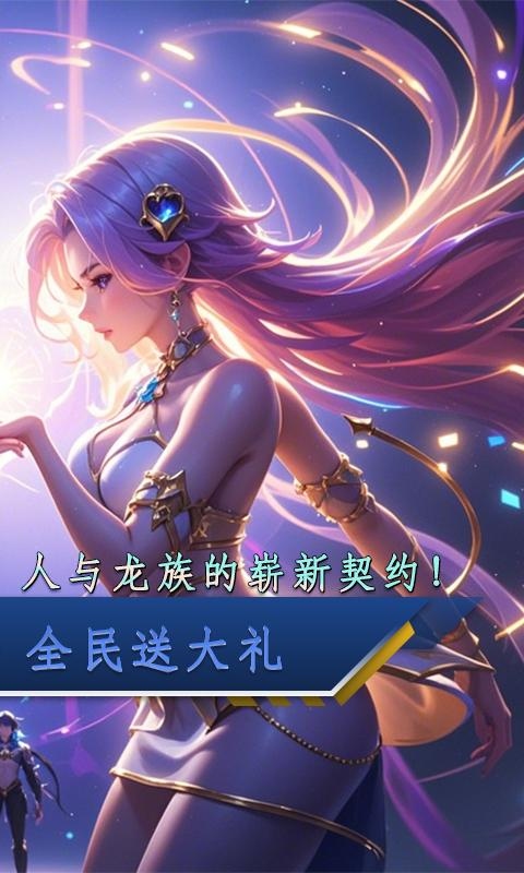 梦回仙境-0.05折异幻想-混服