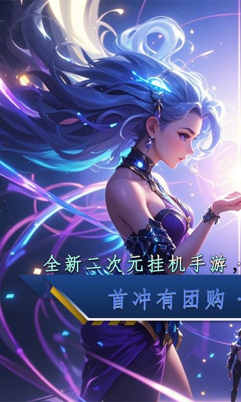 梦回仙境-0.05折异幻想-混服