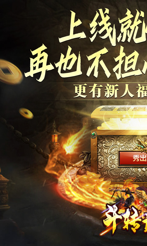 斗转武林-金春小刀沉默