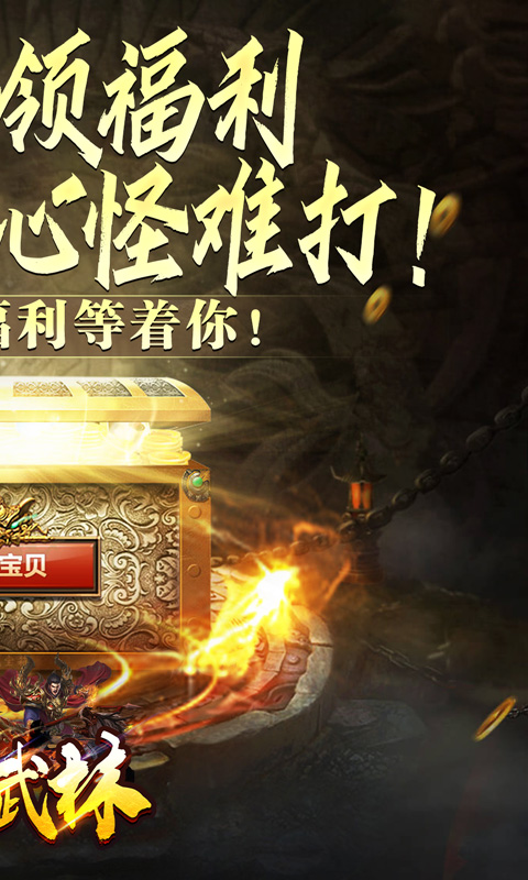 斗转武林-金春小刀沉默
