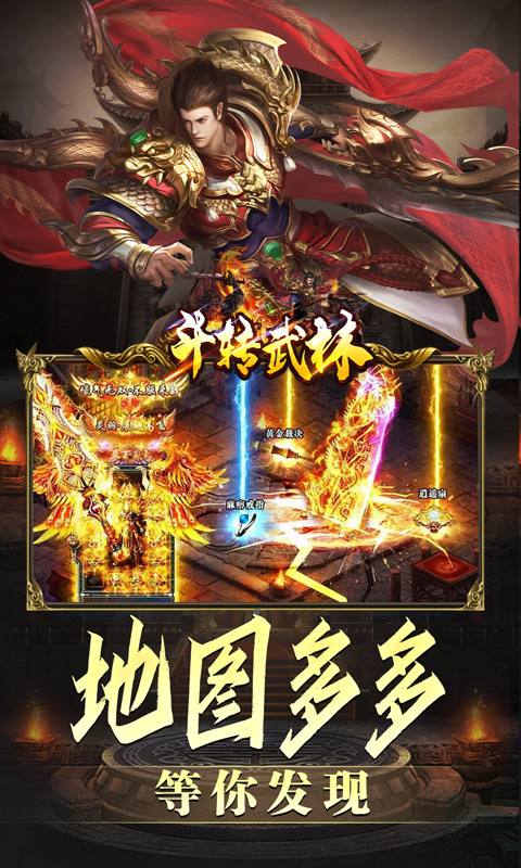 斗转武林-金春小刀沉默