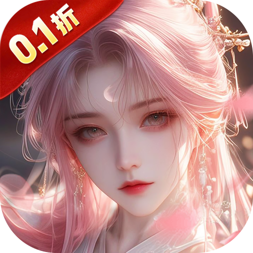 逍遥游-0.1折每日648金券-绿色服