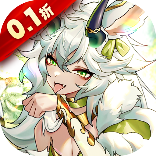 英雄Q传-0.1折买断版