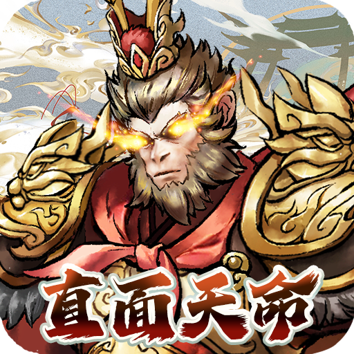  奥图核心-天命0.1折无限送充-绿色服 