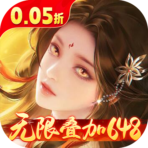 征战王权-0.05折无限叠加648-绿色服