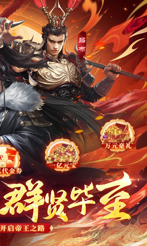 征战王权-0.05折无限叠加648-绿色服
