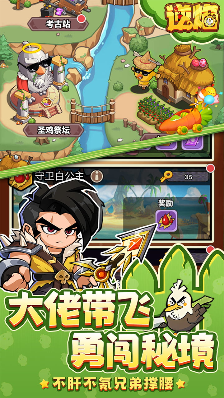 逆焰-0.05折-绿色服