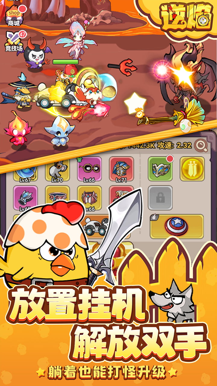 逆焰-0.05折-绿色服