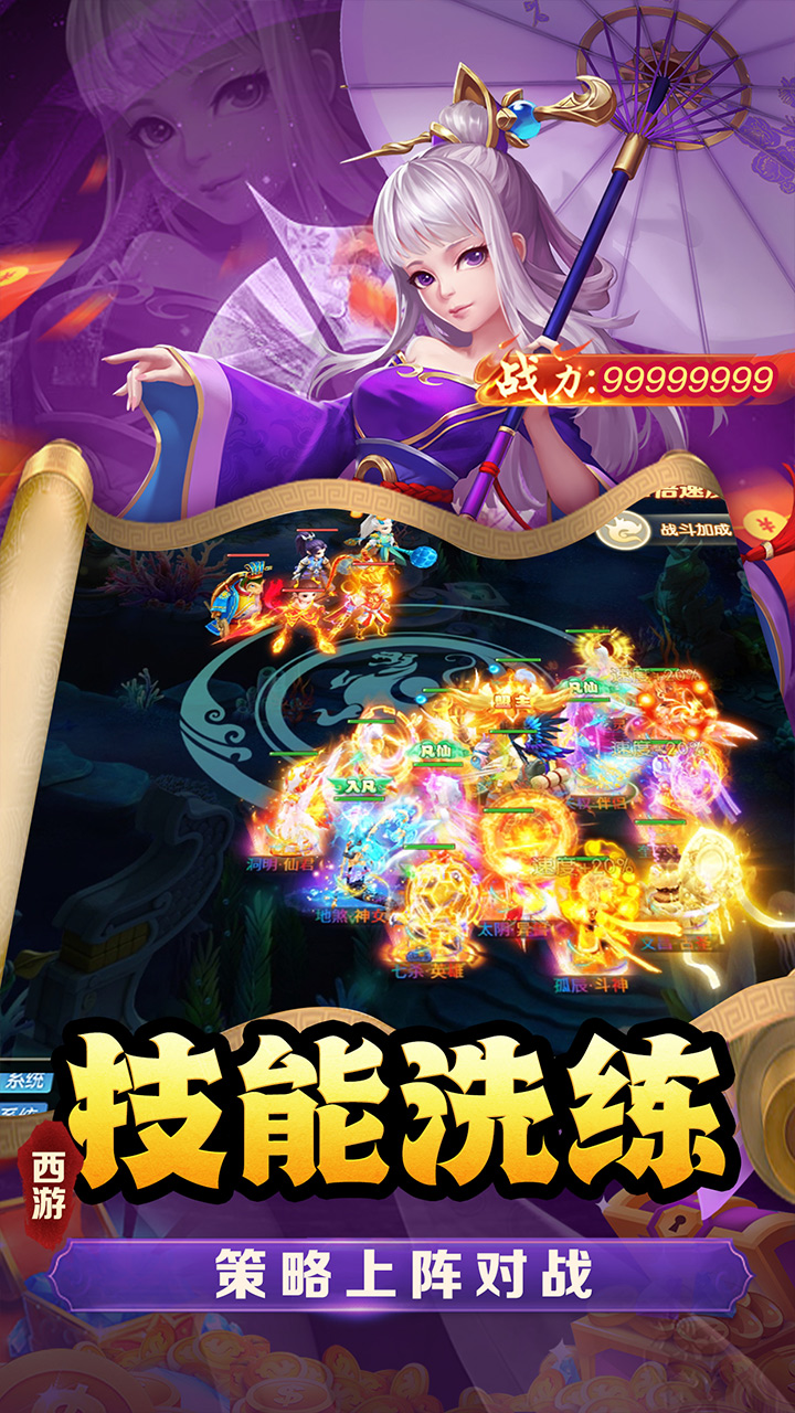 武道将魂-内置0.1折-绿色服
