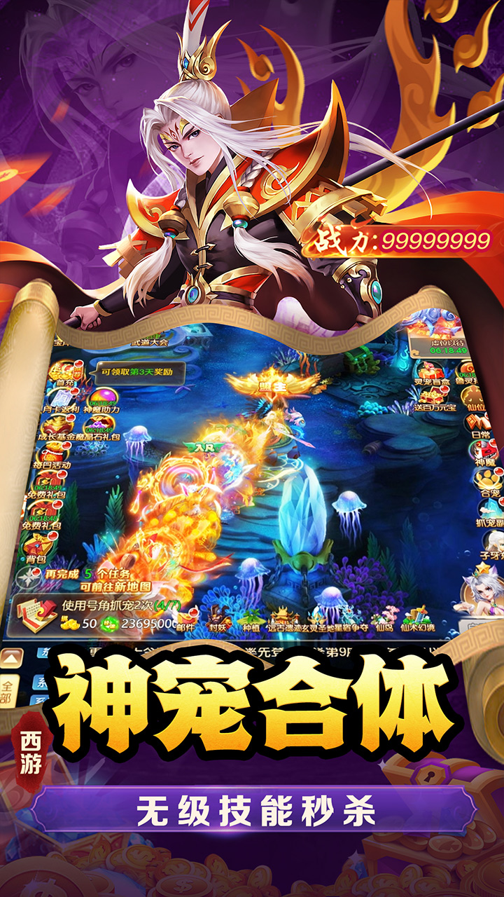 武道将魂-内置0.1折-绿色服