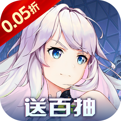 魔主-0.05折送五星英雄-混服