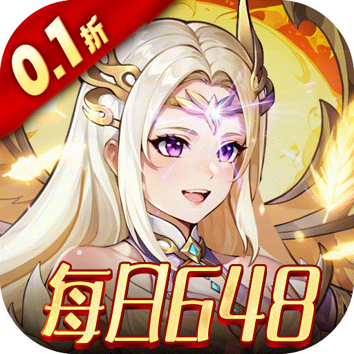 三国志战歌-0.1折远征三国-绿色服