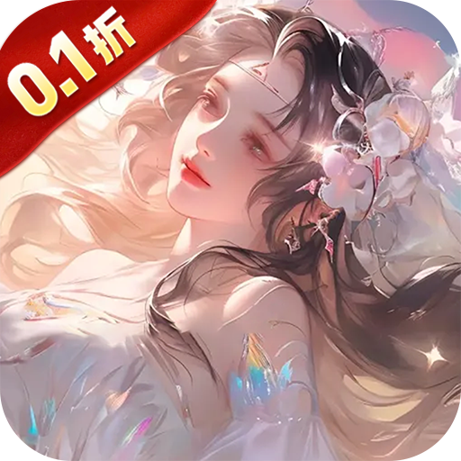 逍遥游-0.1折免费万元代金-绿色服