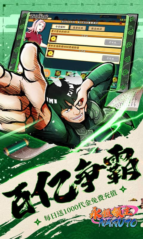 永恒领主-0.05折忍者送v12-混服