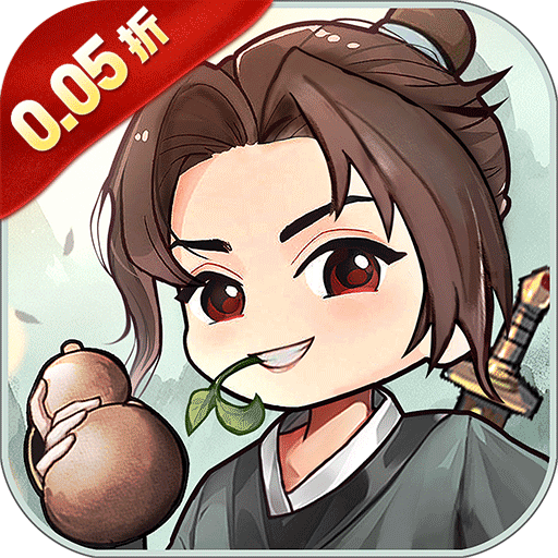 修真界-无限开箱0.05折-混服