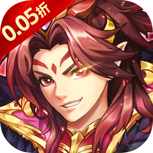 神将无双-0.05折千抽福利版-混服
