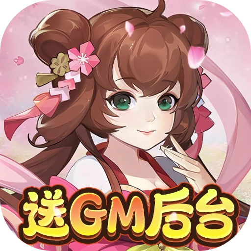 东方奇缘-0.1折造梦西游-混服