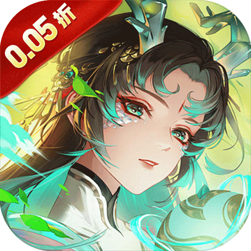 六界仙尊-千年寻仙0.05折-混服