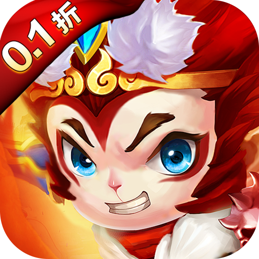 武道将魂-内置0.1折扣