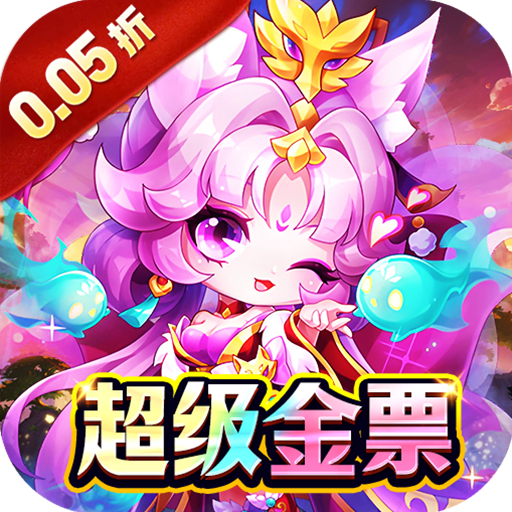 魔女小卡-0.05折超级金票版-混服