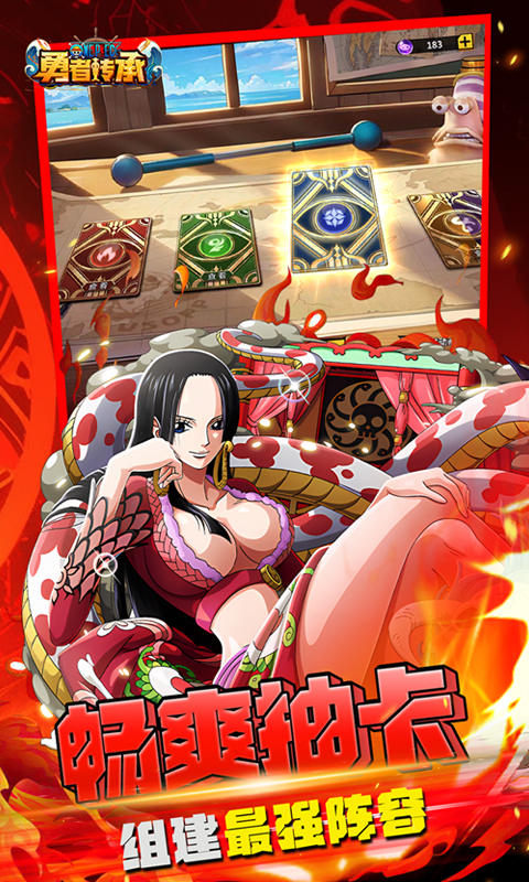 勇者传承-0.1折送尼卡路飞-绿色服