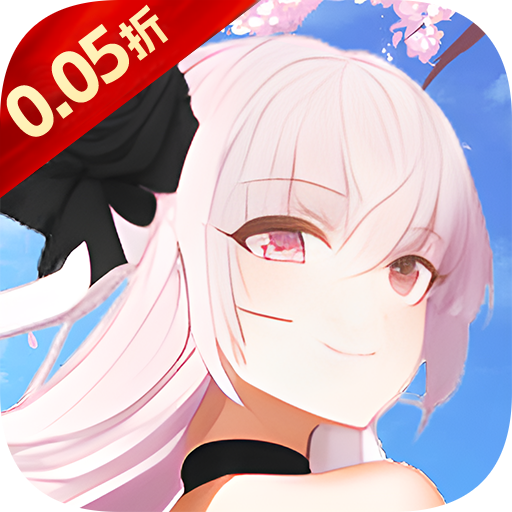 剑与魔法-0.05折送五星传说-混服