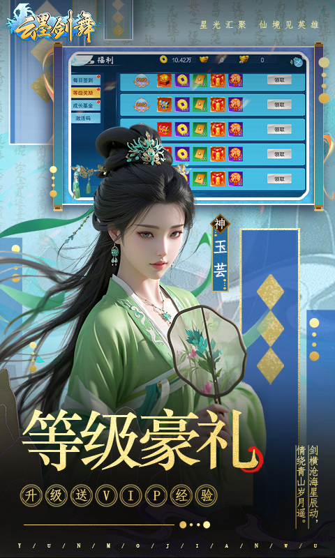 云墨剑舞-20倍高返