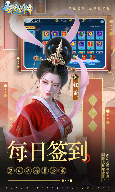 云墨剑舞-20倍高返