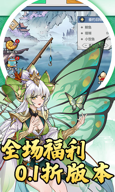 月光之城-0.05折免费648代金券-混服