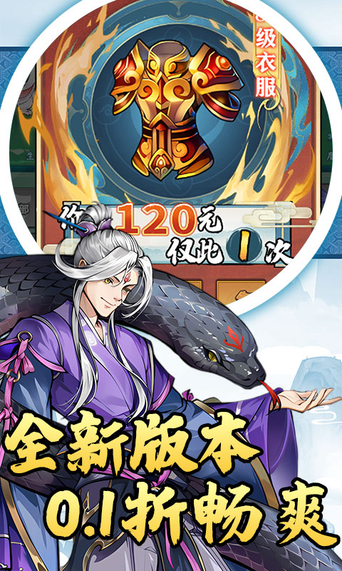 月光之城-0.05折免费648代金券-混服
