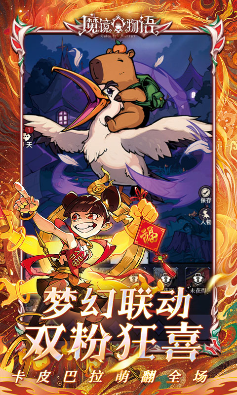 魔镜物语-0.1折每日千元代充-混服