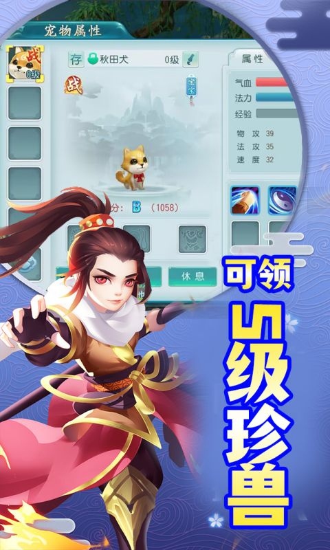 斩幻想-0.1折白蛇传-混服