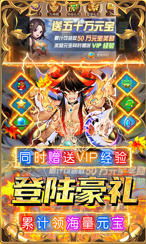 荣耀军团-0.1折仙履奇缘-混服