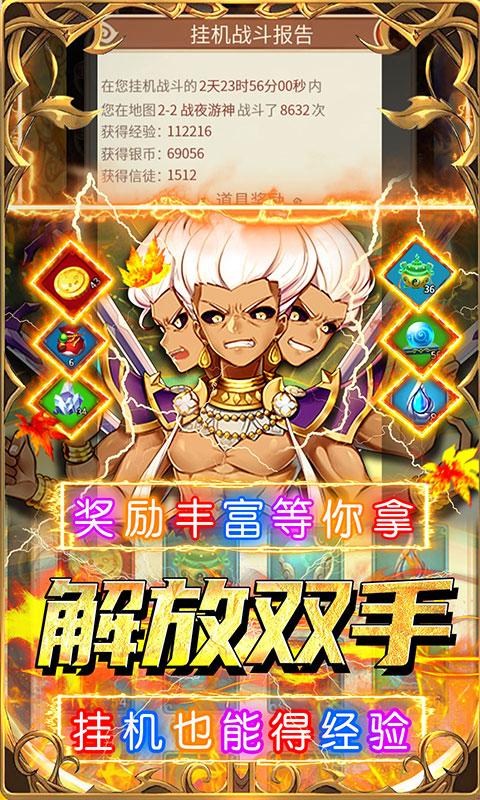 荣耀军团-0.1折仙履奇缘-混服