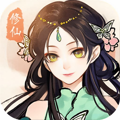 一代天骄-代金买断版