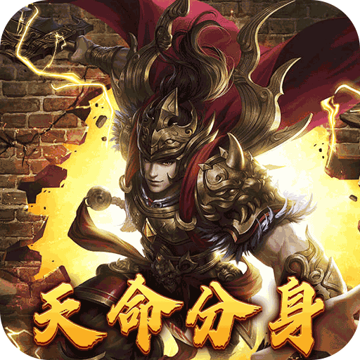 幽蓝边境-龙胆天命攻速