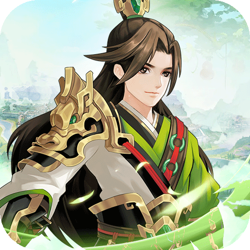 武圣三国-0.1折送代金券-混服