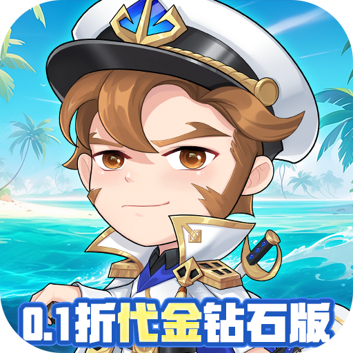 诛神乾坤-0.1无限代金钻石版-混服