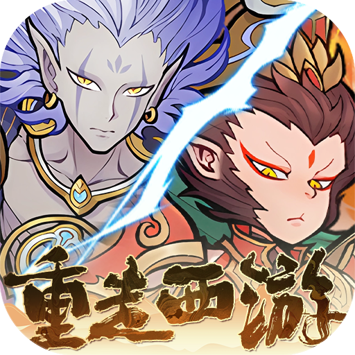 西游记之托塔天王-0.05折天天送代金-绿色服