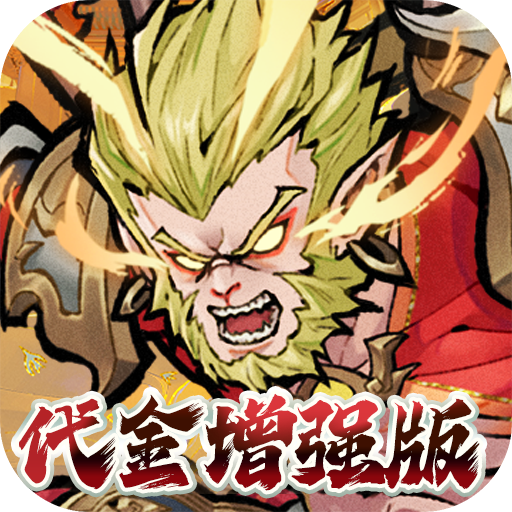 奥图核心-定制0.05折代金毕业版-混服